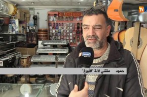 فن/ “السانتي”..الآلة الموسيقية الأكثر طلبا لدى الفنانين