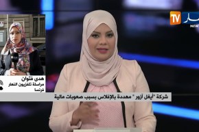 مراسلة النهار بفرنسا: “الإفلاس هو المصير المرشح لـ “AIGLE AZUR”..وAIR ALGERIE مرشحة لشراء أسهمها”