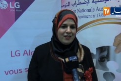 تضامن: LG الجزائر تطلق مبادرة خيرية لكسوة 100 طفل مصاب بداء التوحد