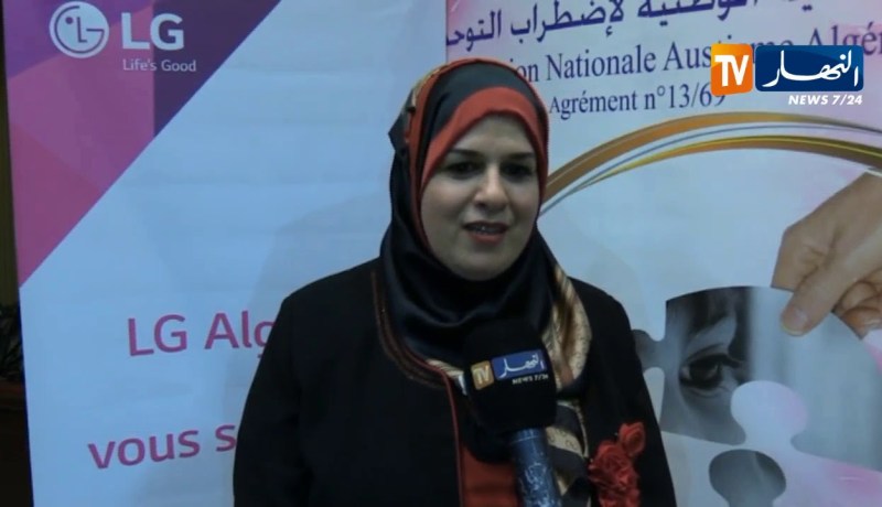 تضامن: LG الجزائر تطلق مبادرة خيرية لكسوة 100 طفل مصاب بداء التوحد