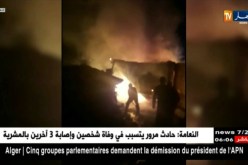عنابة: حريق مهول في أحد السكنات الفوضوية ببلدية سيدي عمار