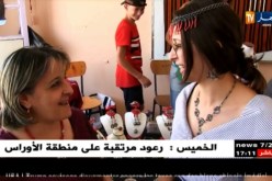 تيزي وزو: فضة آث يني حافظت على أصالتها القديمة و واكبت العصرنة والأذواق
