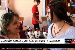 تيزي وزو: فضة آث يني حافظت على أصالتها القديمة و واكبت العصرنة والأذواق