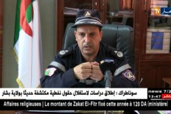 الطارف:إجراءات و مخططات لتجنب حرائق الغابات