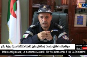 الطارف:إجراءات و مخططات لتجنب حرائق الغابات