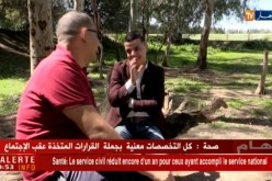 مجتمع: هذه حكاية سليم ويحيى مع سمكة أفريل