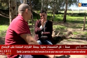 مجتمع: هذه حكاية سليم ويحيى مع سمكة أفريل