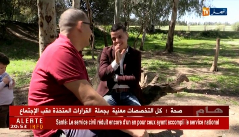 مجتمع: هذه حكاية سليم ويحيى مع سمكة أفريل