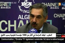 تعليمات صارمة وجّهت لمدراء التربية لإعادة إدماج الأساتذة المضربين