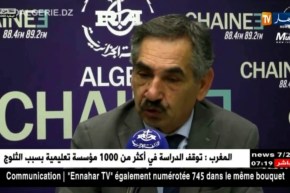 تعليمات صارمة وجّهت لمدراء التربية لإعادة إدماج الأساتذة المضربين