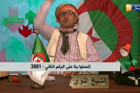 الشيخ النوي: يا بن غبريت المدرسة دخلت في حيط.. جماعة التربية راكم هابطين