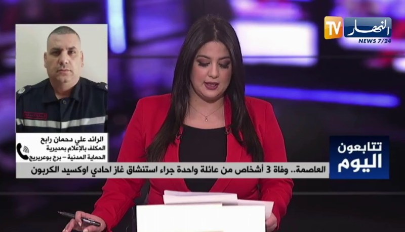 ثلوج وأجواء باردة .. مصالح الحماية المدنية على أكثر من جبهة لفك العزلة