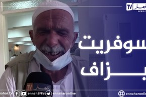شاهد سبعيني يبكي بحرقة بعد إستفادته من سكن بعد معاناة طويلة بخنشلة