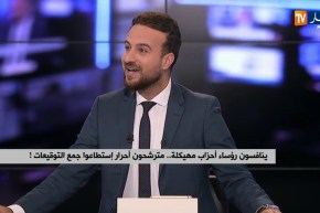 “مرحلة الغربلة”..هذه هي إجراءات ضبط القائمة النهائية للمترشحين للرئاسيات