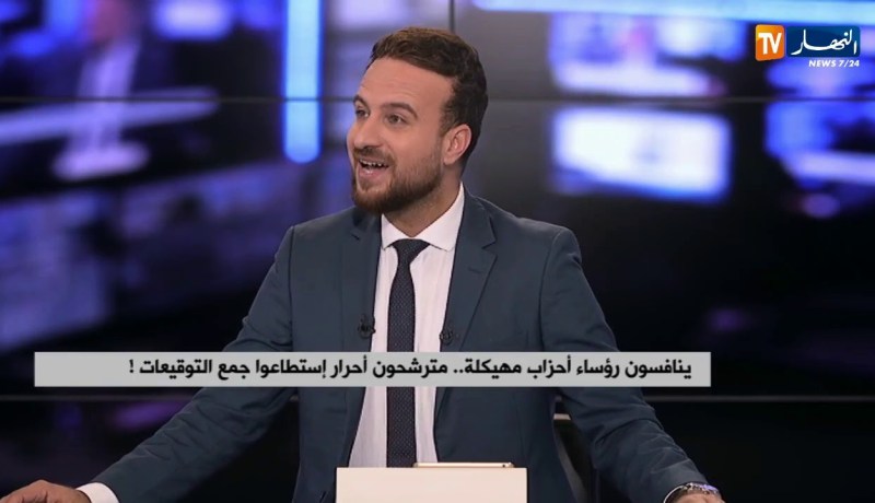 “مرحلة الغربلة”..هذه هي إجراءات ضبط القائمة النهائية للمترشحين للرئاسيات