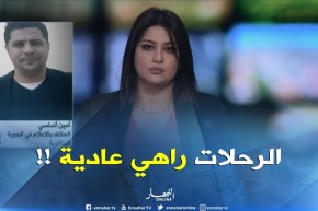 المكلف بالإعلام في الجوية الجزائرية: “إحتجاج التقنيين تم تسويته في الحين..والرحلات ستكون عادية !!”