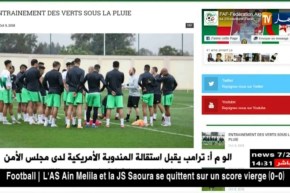 عناصر المنتخب الوطني تجري ثاني حصة تدريبية بسيدي موسى