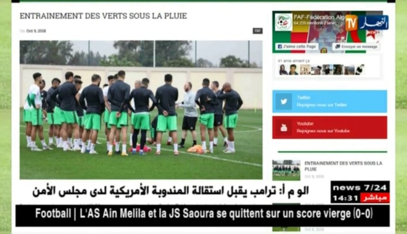 عناصر المنتخب الوطني تجري ثاني حصة تدريبية بسيدي موسى