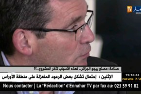 مصنع بيجو الجزائر..لهذه الأسباب تأخر المشروع..؟؟