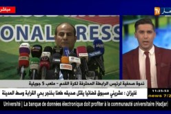 هكذا أجاب “عبد الكريم مدوار” عن أسئلة الصحفيين..