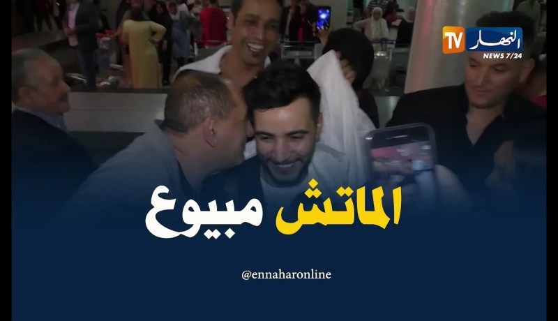 “الماتش مبيوع “..هذا ما همس به أحد معجبي “حسين بن حاج” في أذنه !!