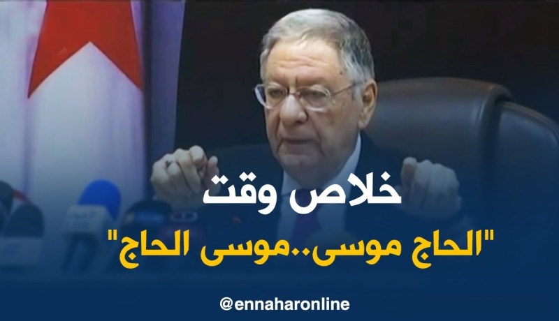 ولد عباس/ “خلاص وقت الحاج الموسى موسى الحاج..جا وقت الجيل الصاعد”