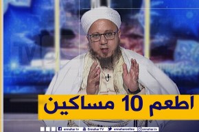 “فاسألوا / “نويت الندر ولم أحدّده ..ماذا أفعل ؟