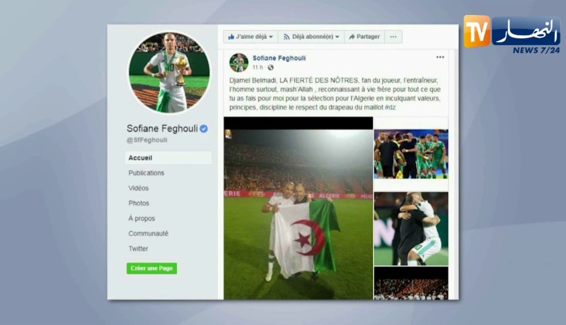 فيغولي: بلماضي هو مفخرة لنا وسأبقى مدينا له طيلة حياتي
