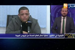 تساؤلات: اللقاح الجزئي لعمال الصحة سيساهم في الحد من إنتشار الفيروس