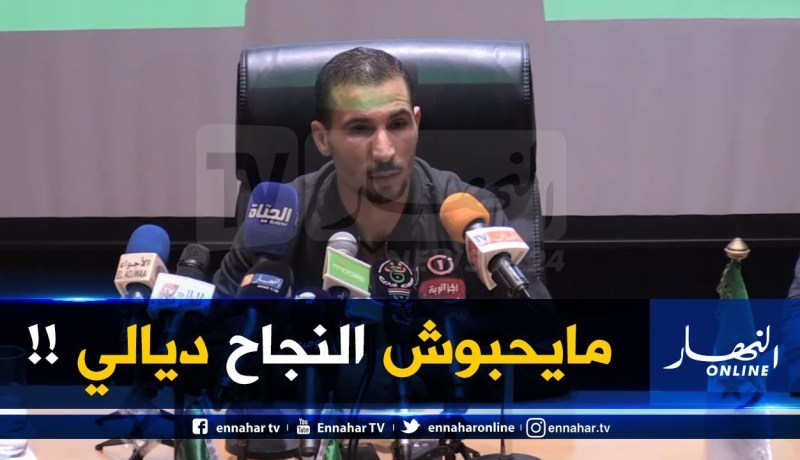 توفيق مخلوفي :” كاين ناس مايحبّونيش ننجح “