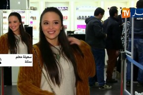 سهيلة معلم تكشف بمناسبة عيد الحب..أنا “سيليباتير” وكلمة نحبك نقولها لبابا وأختي وجمهوري