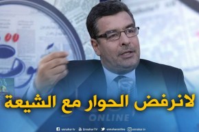عدة فلاحي:” لانرفض الحوار مع الشيعة.. ومؤسسات الدّولة ليست لها حساسية مفرطة مع هذا المذهب”