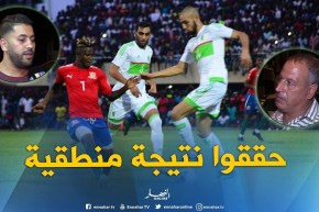 صريح جدا: هكذا قيّم الجزائريون أداء” الخضر” أمام غامبيا