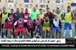 جمعية راديوز تنظم دورة كروية للأصاغر