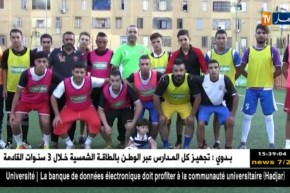 جمعية راديوز تنظم دورة كروية للأصاغر