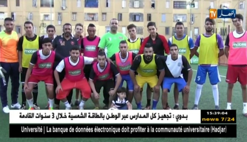 جمعية راديوز تنظم دورة كروية للأصاغر