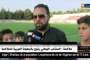 إدارة عين مليلة تصرّ على تحقيق حلم الصعود إلى القسم الوطني الأوّل !!