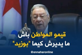 ولد عباس/ “أنا نقولك سيدي و أنت اعرف قدرك..ما تلحقوش المواطن يدير كيما “بوزيد” تاع تونس