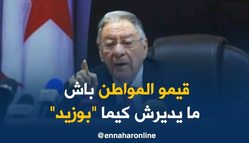 ولد عباس/ “أنا نقولك سيدي و أنت اعرف قدرك..ما تلحقوش المواطن يدير كيما “بوزيد” تاع تونس