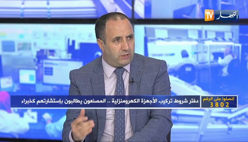 جمال قيدوم:  لهذا السبب لا نستطيع تصنيع الهواتف النقالة في الجزائر