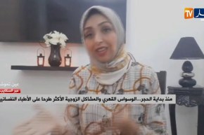 منذ بداية الحجر.. الوسواس القهري والمشاكل الزوجية الأكثر طرحا  على الأطباء النفسانيين