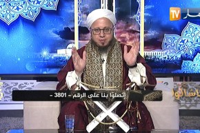 فاسألوا: ما حكم مس المصحف بدون وضوء؟