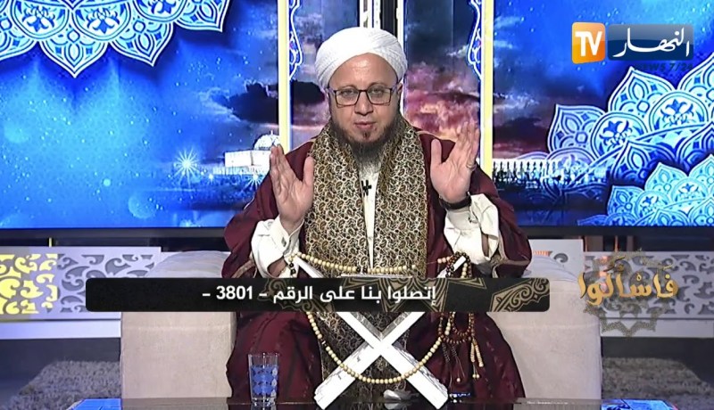 فاسألوا: ما حكم مس المصحف بدون وضوء؟