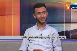 دكاترة و أساتذة يقومون بحملات توعوية للشباب في المخيمات الصيفية