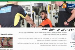 إتحاد جدة السعودي يقترب من التعاقد مع حارس الوفاق مصطفى زغبة