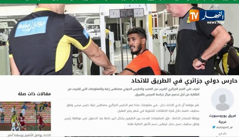 إتحاد جدة السعودي يقترب من التعاقد مع حارس الوفاق مصطفى زغبة