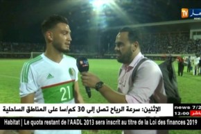 تصريحات اللاعبين عقب مباراة الجزائر غامبيا