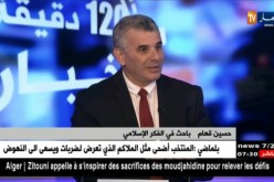 مصطلحات بذيئة وعدم إحترام الغير.. هل تخلت الأسرة عن دورها التربوي ؟