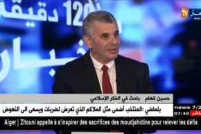 مصطلحات بذيئة وعدم إحترام الغير.. هل تخلت الأسرة عن دورها التربوي ؟