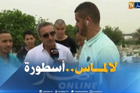 مناد: ” لالماس أسطورة كلاعب و كمدرب”